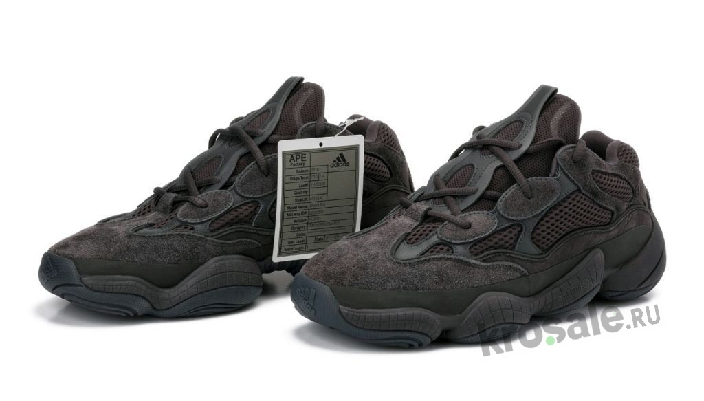 Adidas Yeezy 500 Utility Black